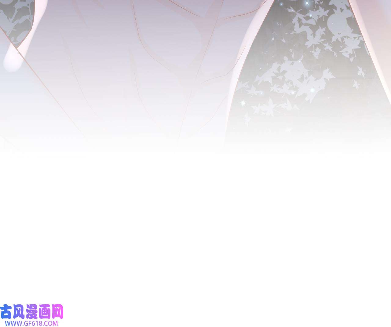 兽世夫君争宠成瘾28 第26话 隔着门板？
