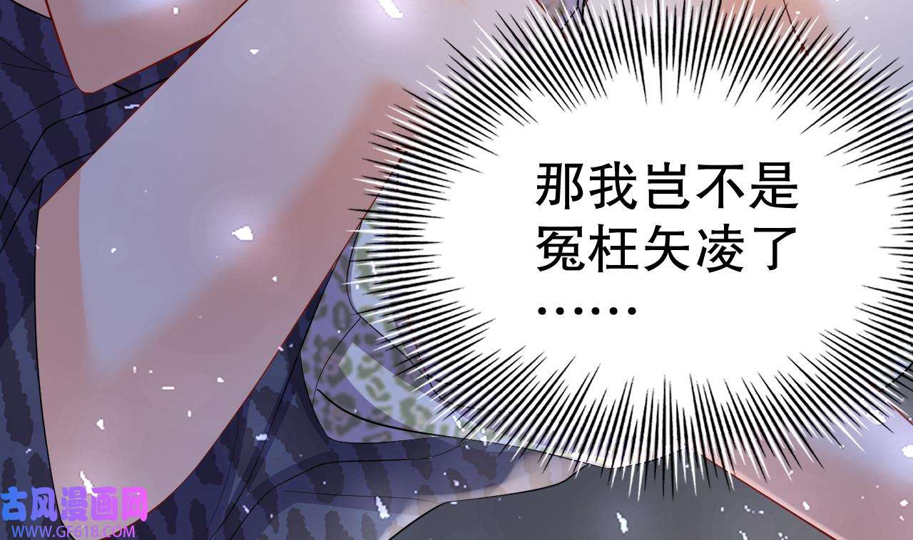 兽世夫君争宠成瘾28 第26话 隔着门板？