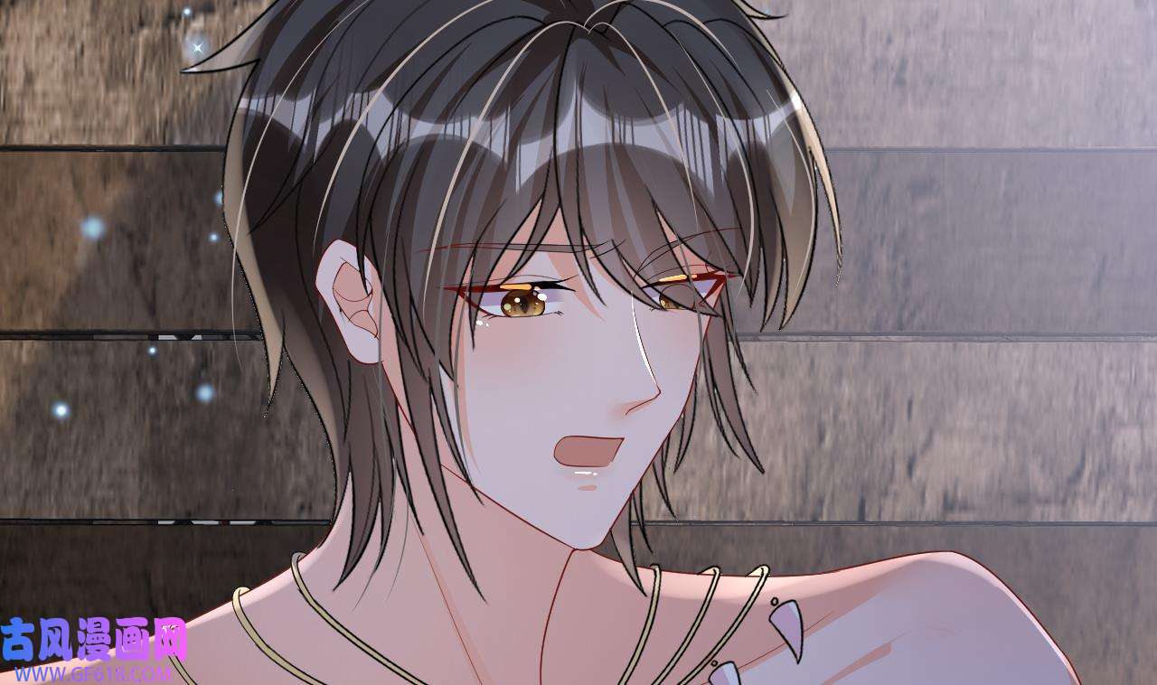 兽世夫君争宠成瘾29 第27话 被抓走了！