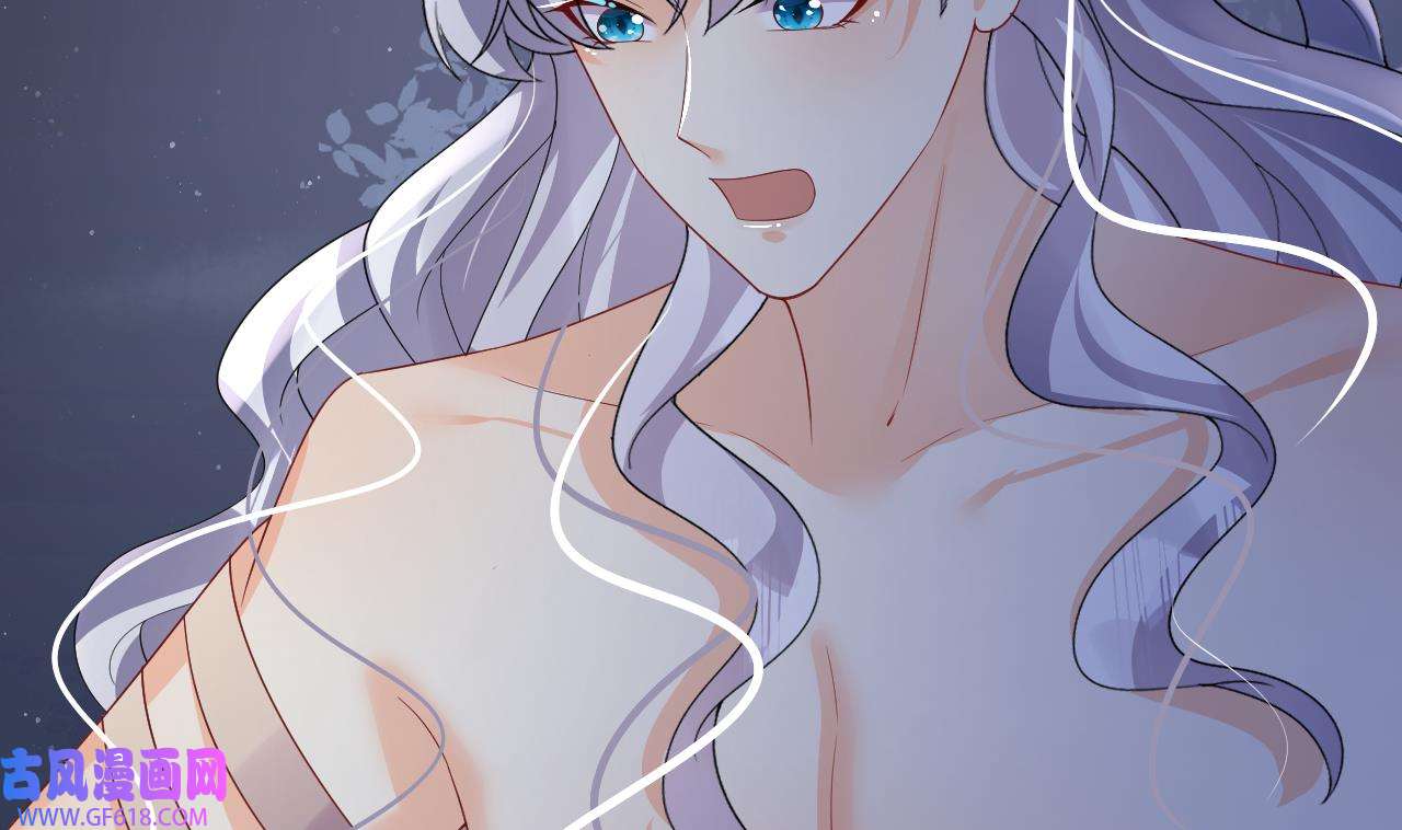 兽世夫君争宠成瘾29 第27话 被抓走了！