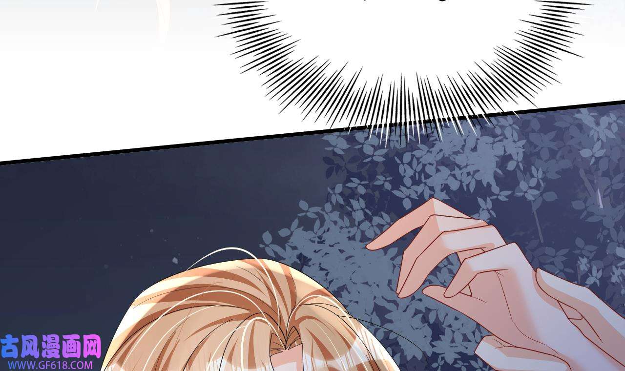 兽世夫君争宠成瘾29 第27话 被抓走了！