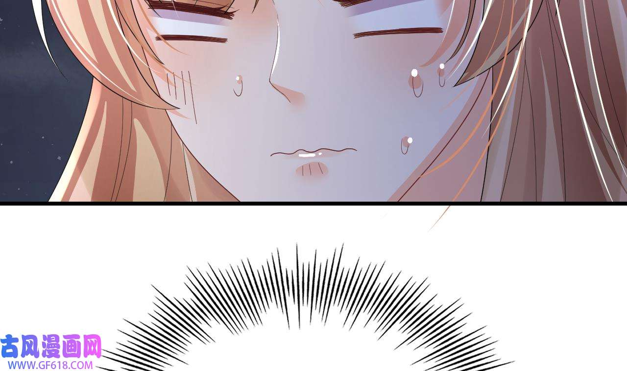 兽世夫君争宠成瘾29 第27话 被抓走了！