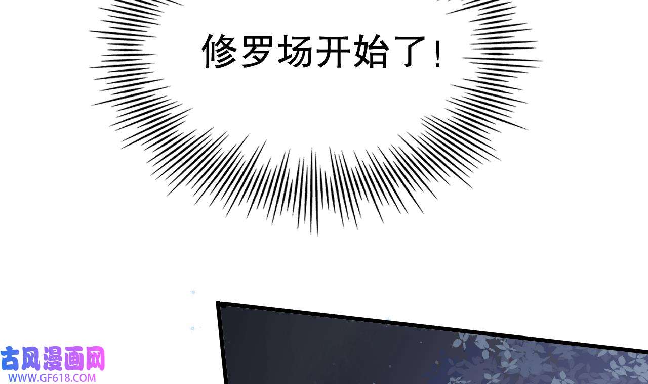 兽世夫君争宠成瘾29 第27话 被抓走了！