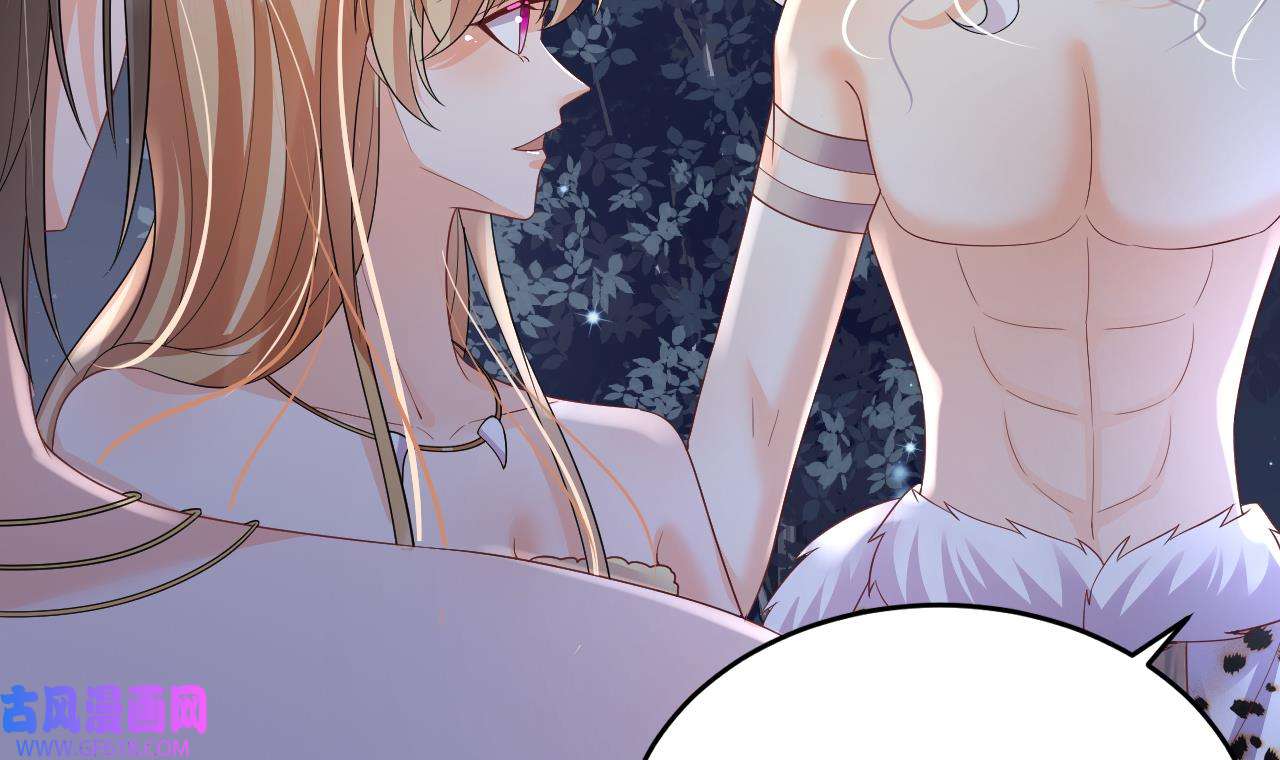 兽世夫君争宠成瘾29 第27话 被抓走了！