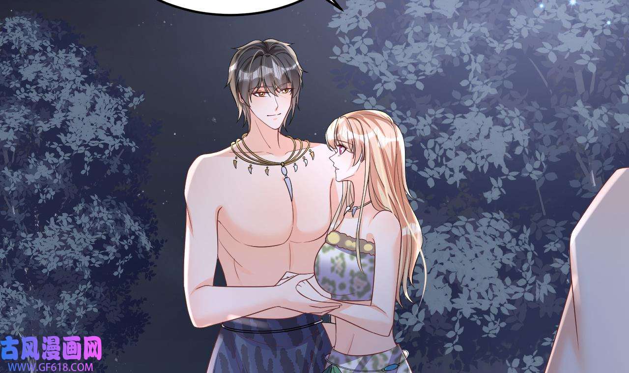 兽世夫君争宠成瘾29 第27话 被抓走了！