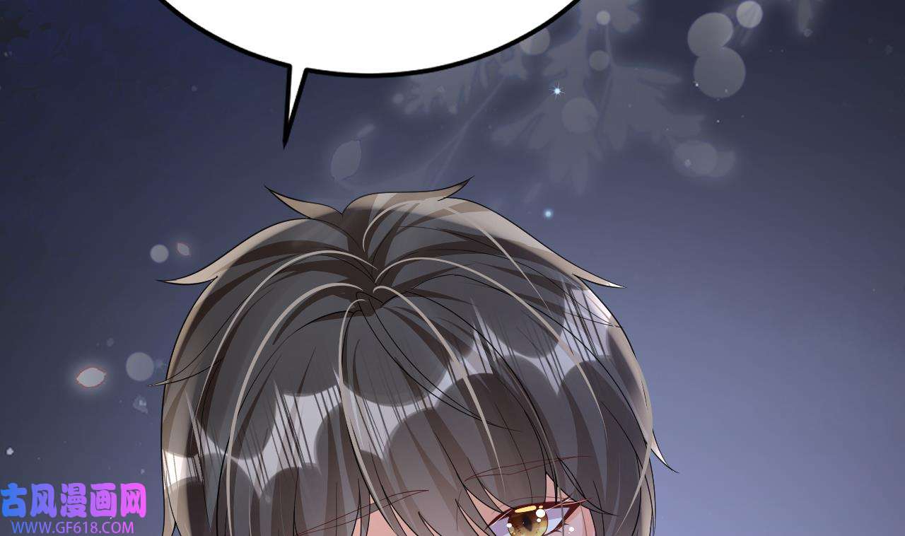 兽世夫君争宠成瘾29 第27话 被抓走了！