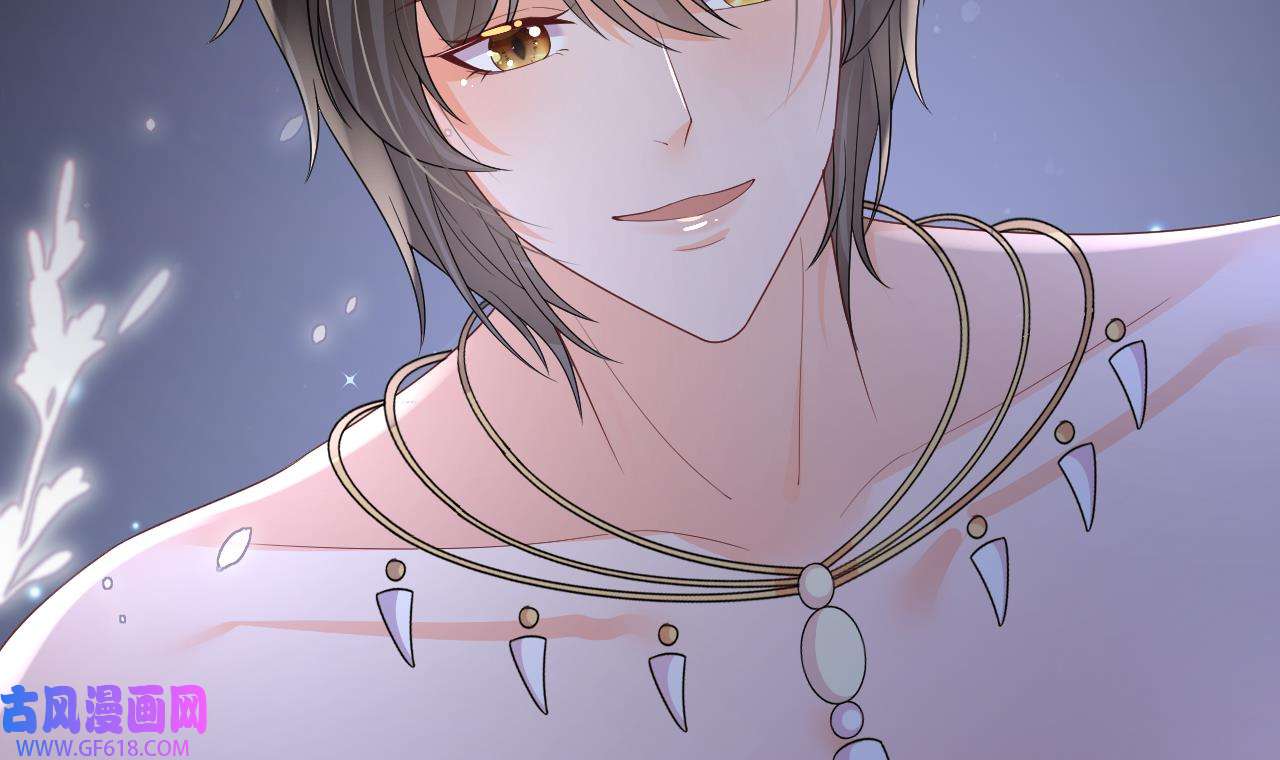 兽世夫君争宠成瘾29 第27话 被抓走了！