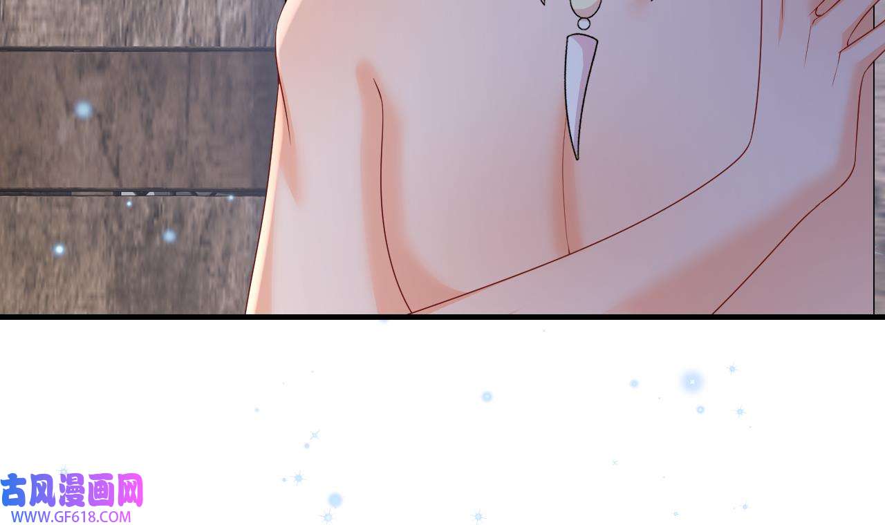 兽世夫君争宠成瘾29 第27话 被抓走了！