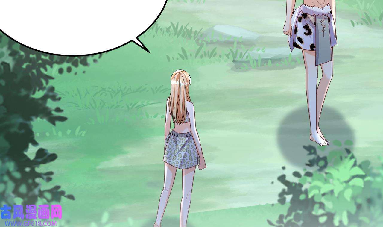 兽世夫君争宠成瘾29 第27话 被抓走了！