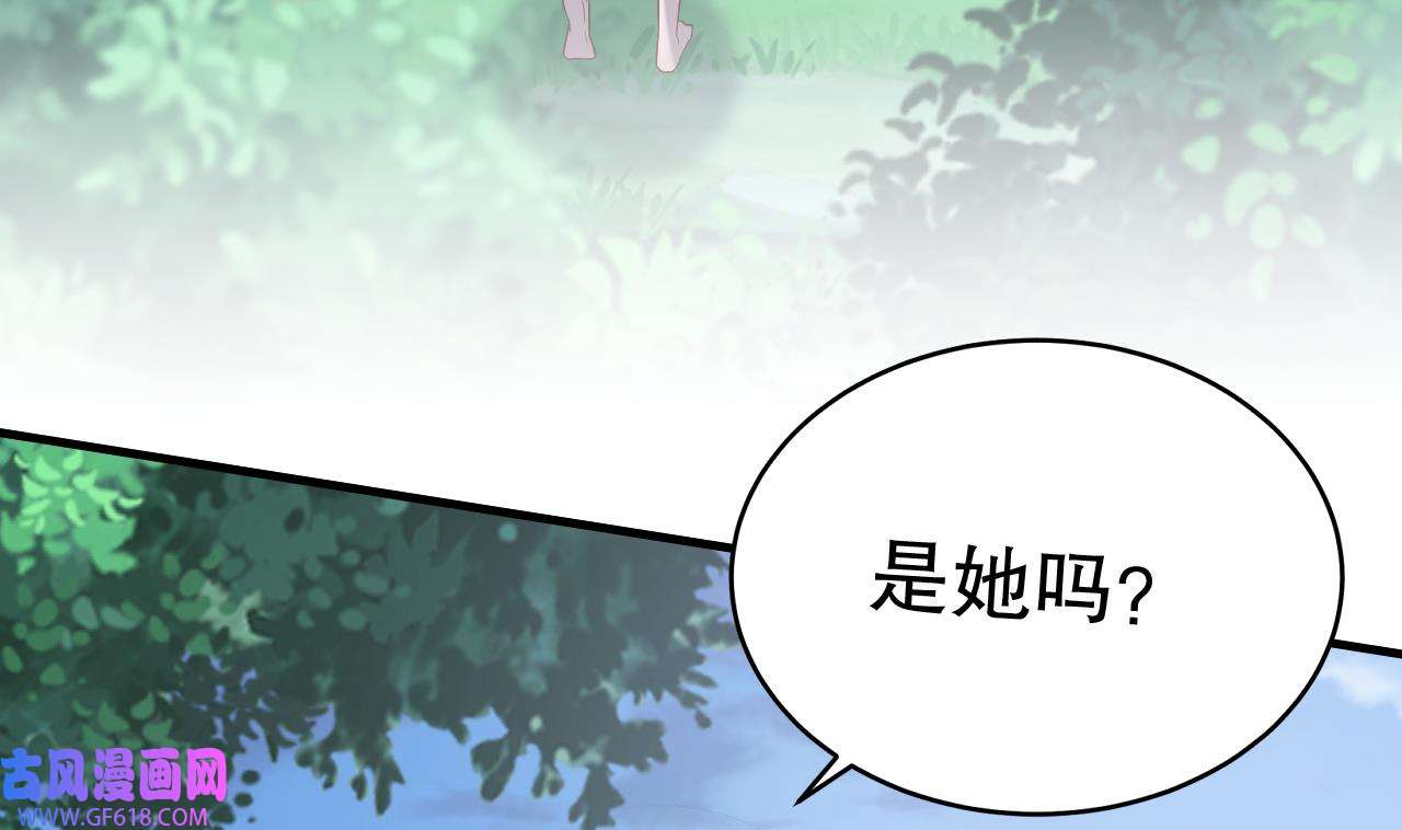 兽世夫君争宠成瘾29 第27话 被抓走了！