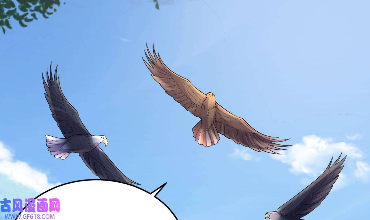 兽世夫君争宠成瘾29 第27话 被抓走了！