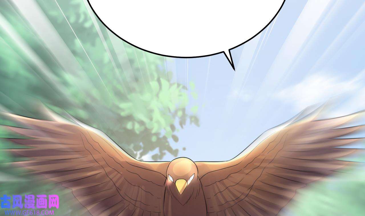 兽世夫君争宠成瘾29 第27话 被抓走了！