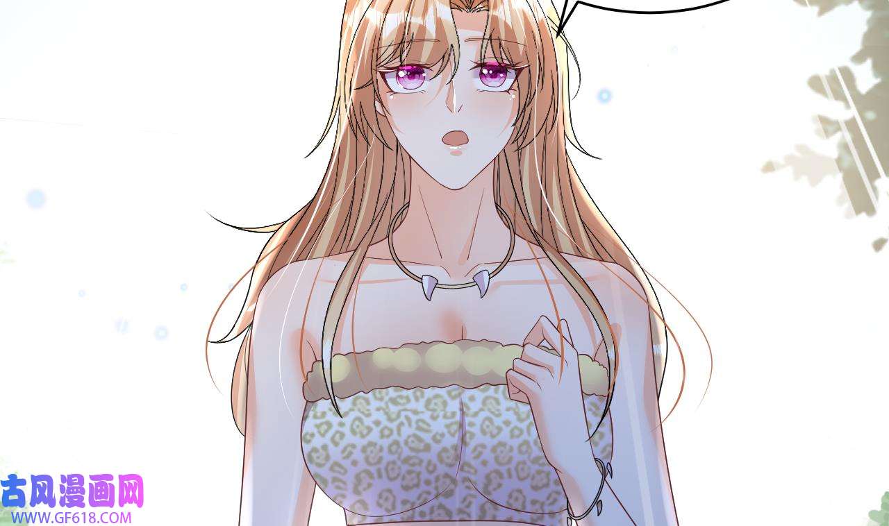 兽世夫君争宠成瘾29 第27话 被抓走了！