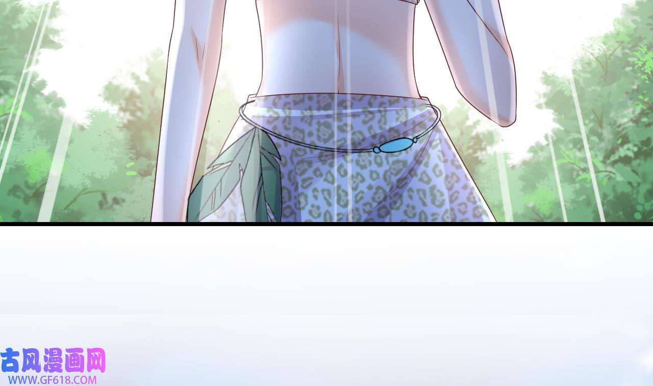 兽世夫君争宠成瘾29 第27话 被抓走了！