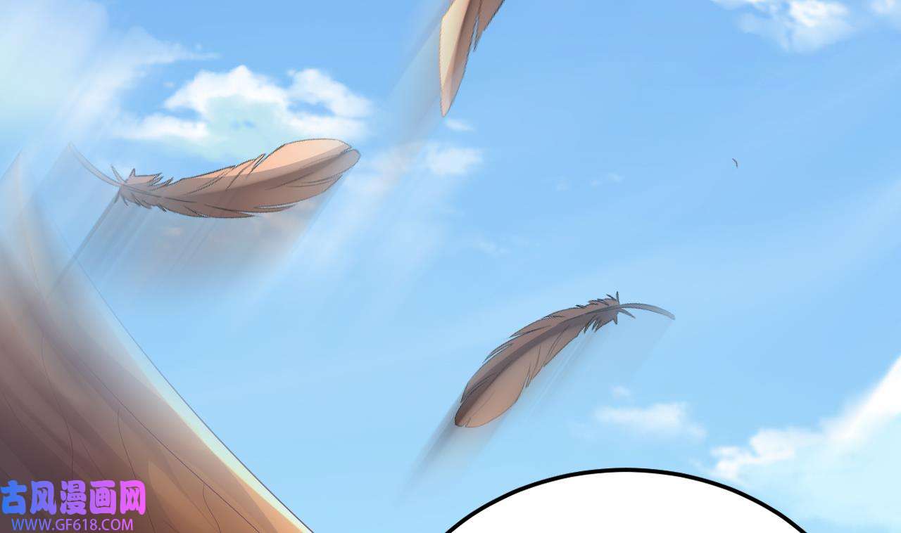 兽世夫君争宠成瘾29 第27话 被抓走了！