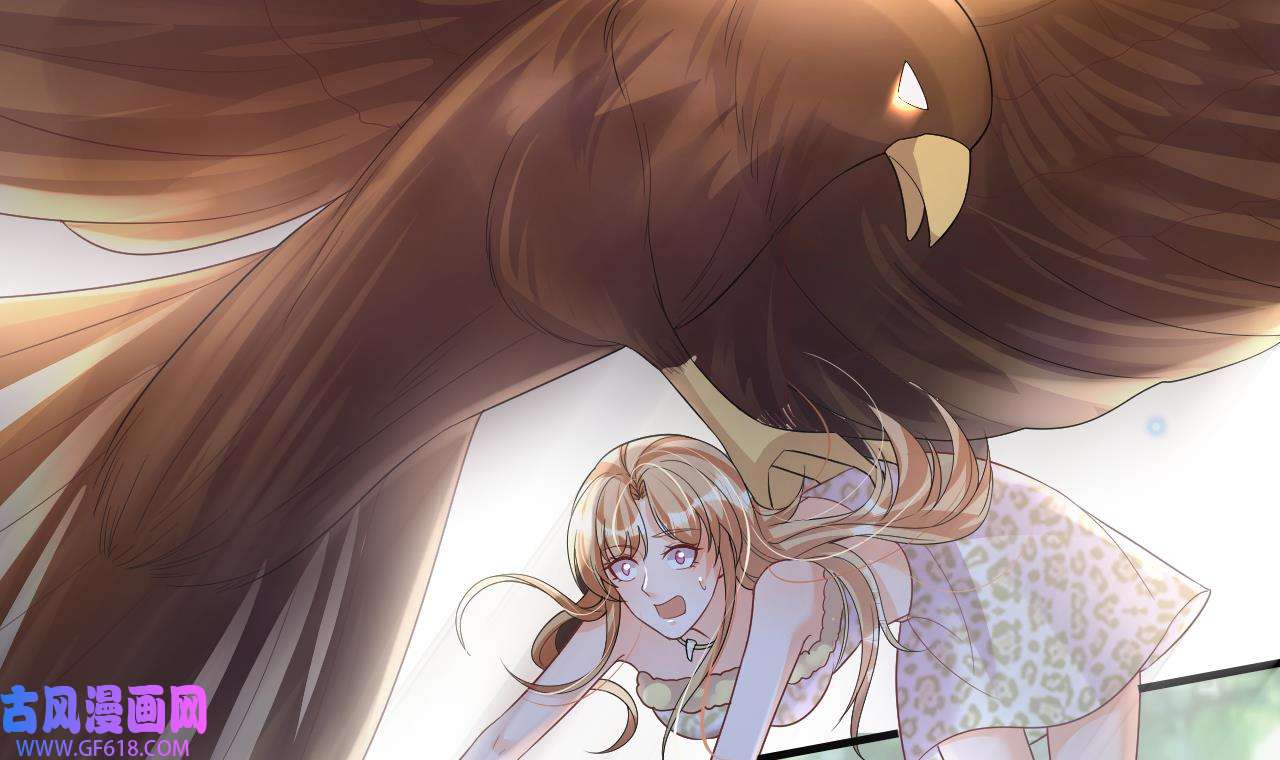 兽世夫君争宠成瘾29 第27话 被抓走了！