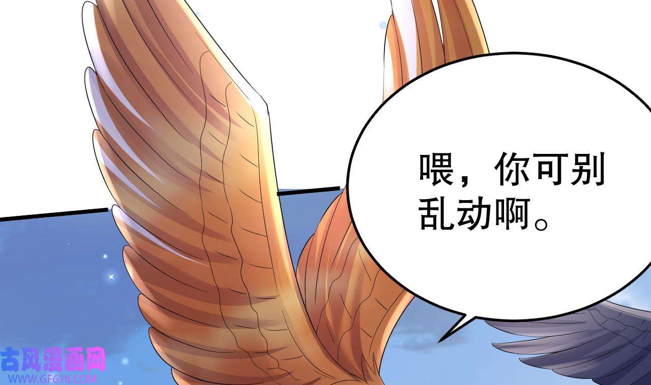 兽世夫君争宠成瘾30 第28话 矢凌失踪？