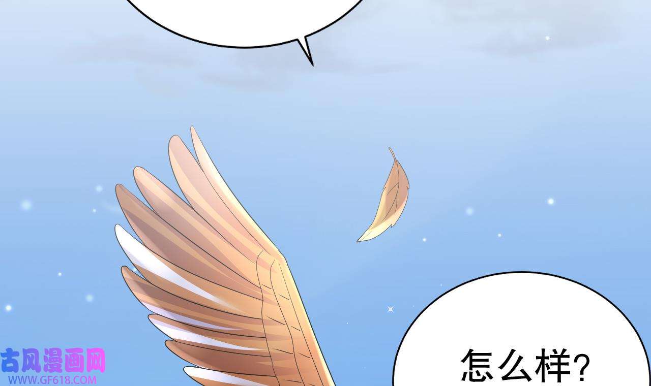 兽世夫君争宠成瘾30 第28话 矢凌失踪？