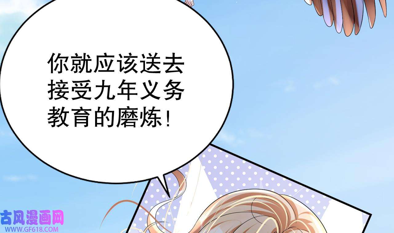 兽世夫君争宠成瘾30 第28话 矢凌失踪？
