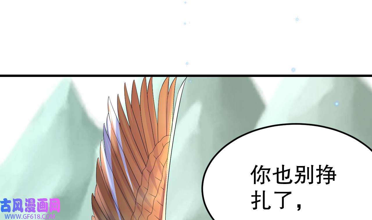 兽世夫君争宠成瘾30 第28话 矢凌失踪？