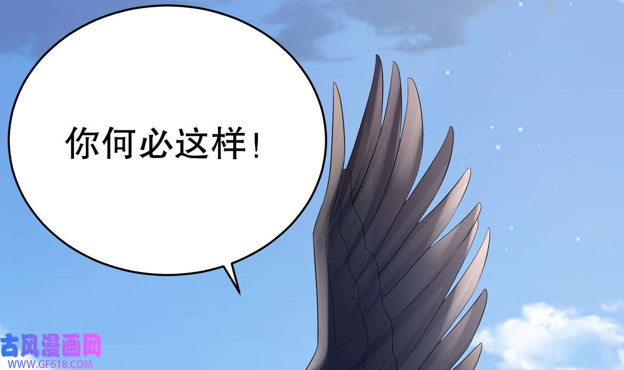 兽世夫君争宠成瘾30 第28话 矢凌失踪？