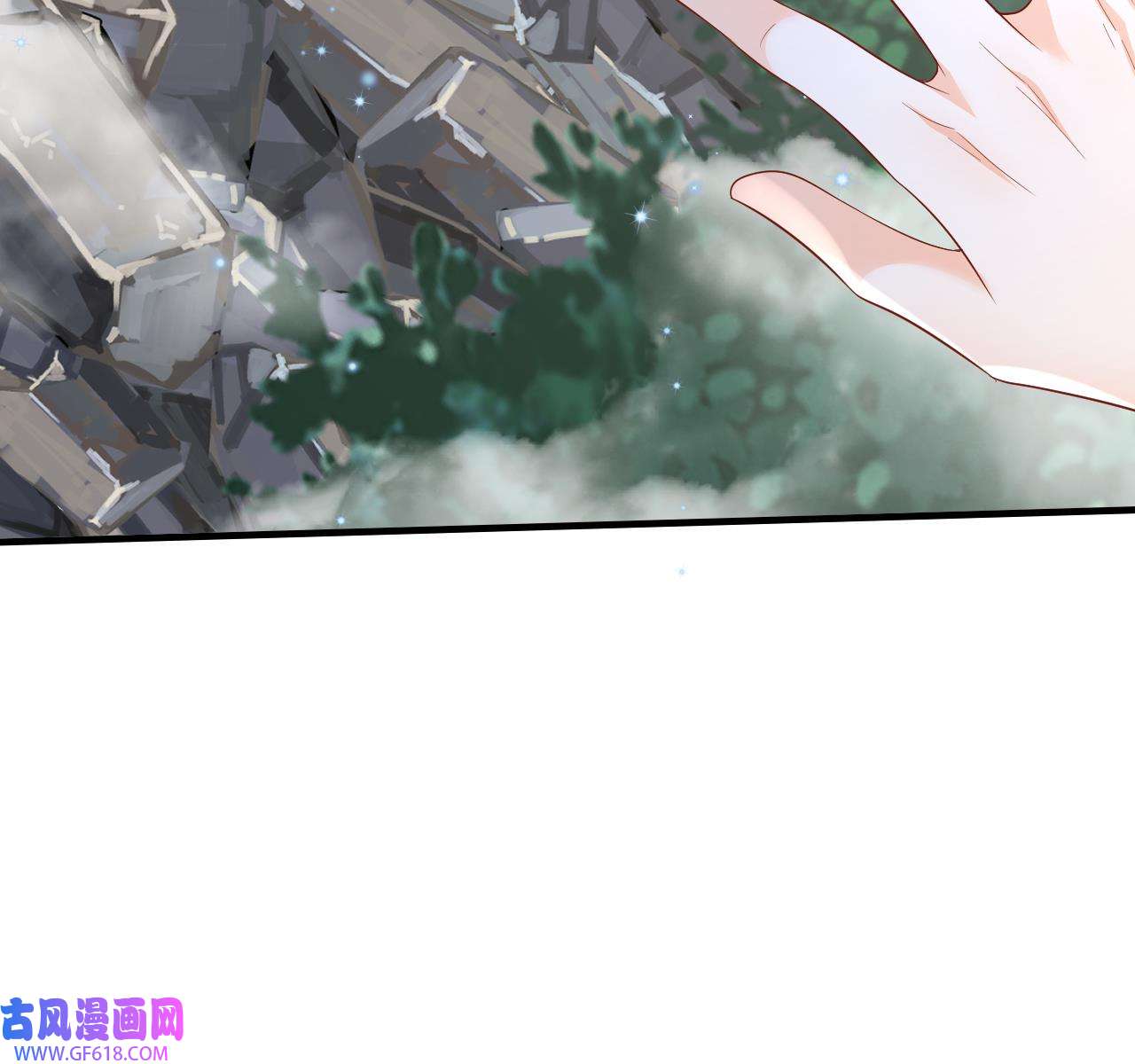 兽世夫君争宠成瘾30 第28话 矢凌失踪？