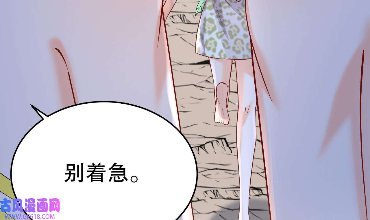 兽世夫君争宠成瘾32 第30话 you jump，i jump