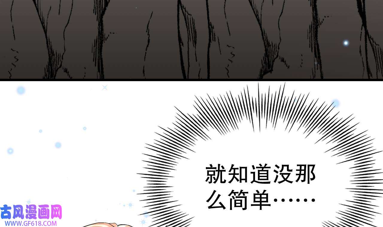 兽世夫君争宠成瘾32 第30话 you jump，i jump