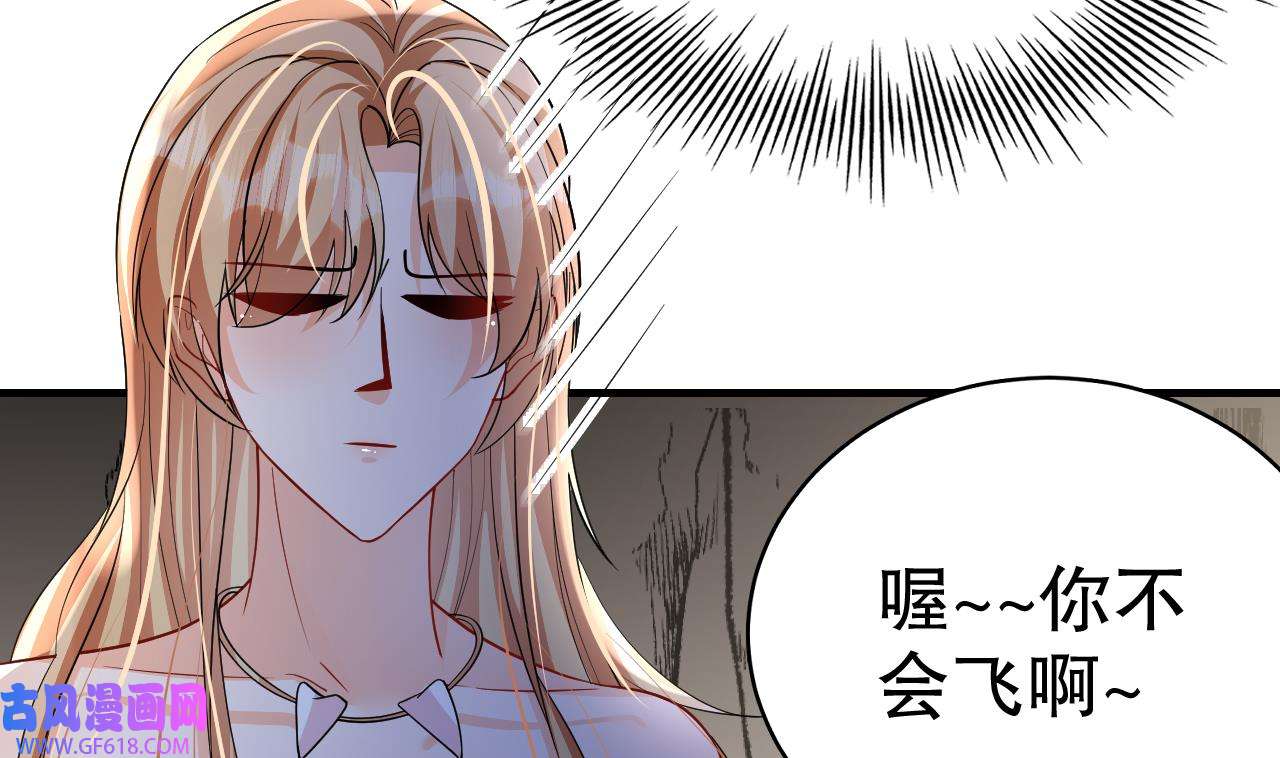 兽世夫君争宠成瘾32 第30话 you jump，i jump