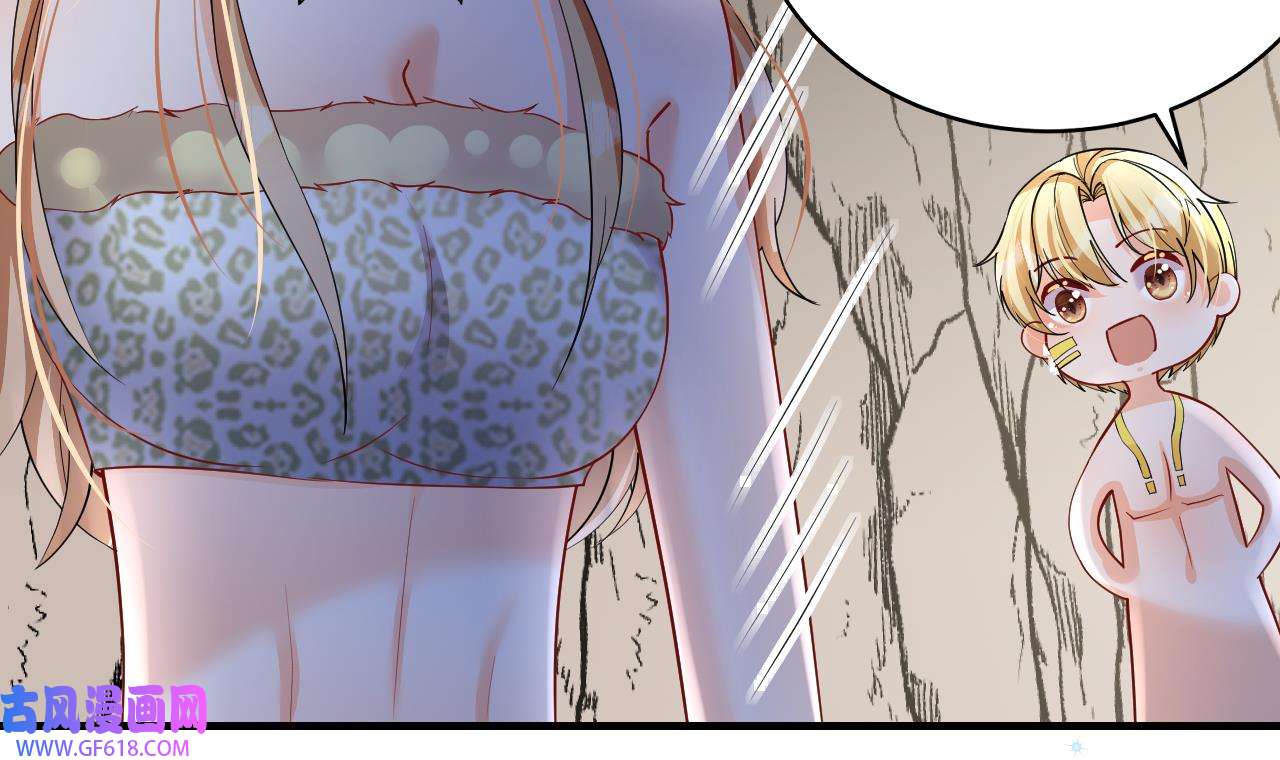 兽世夫君争宠成瘾32 第30话 you jump，i jump