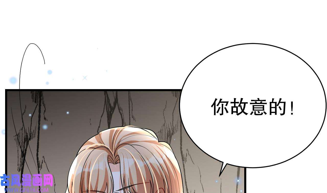 兽世夫君争宠成瘾32 第30话 you jump，i jump