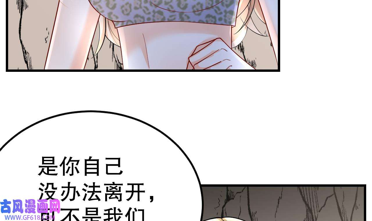 兽世夫君争宠成瘾32 第30话 you jump，i jump