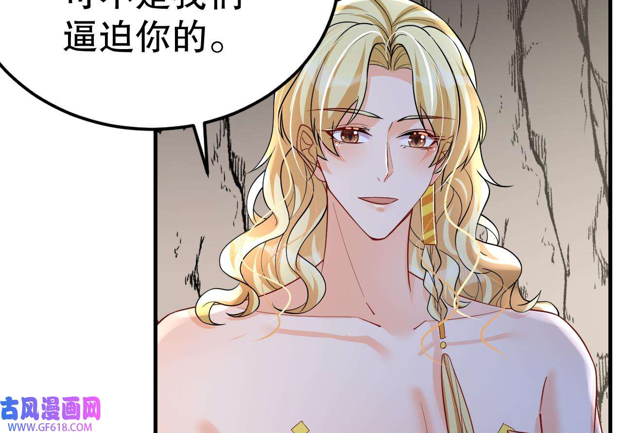 兽世夫君争宠成瘾32 第30话 you jump，i jump