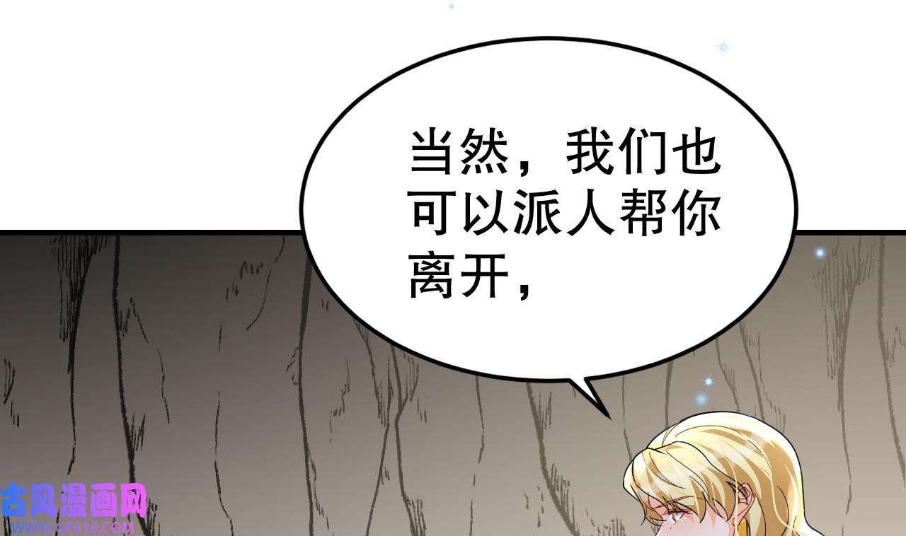 兽世夫君争宠成瘾32 第30话 you jump，i jump