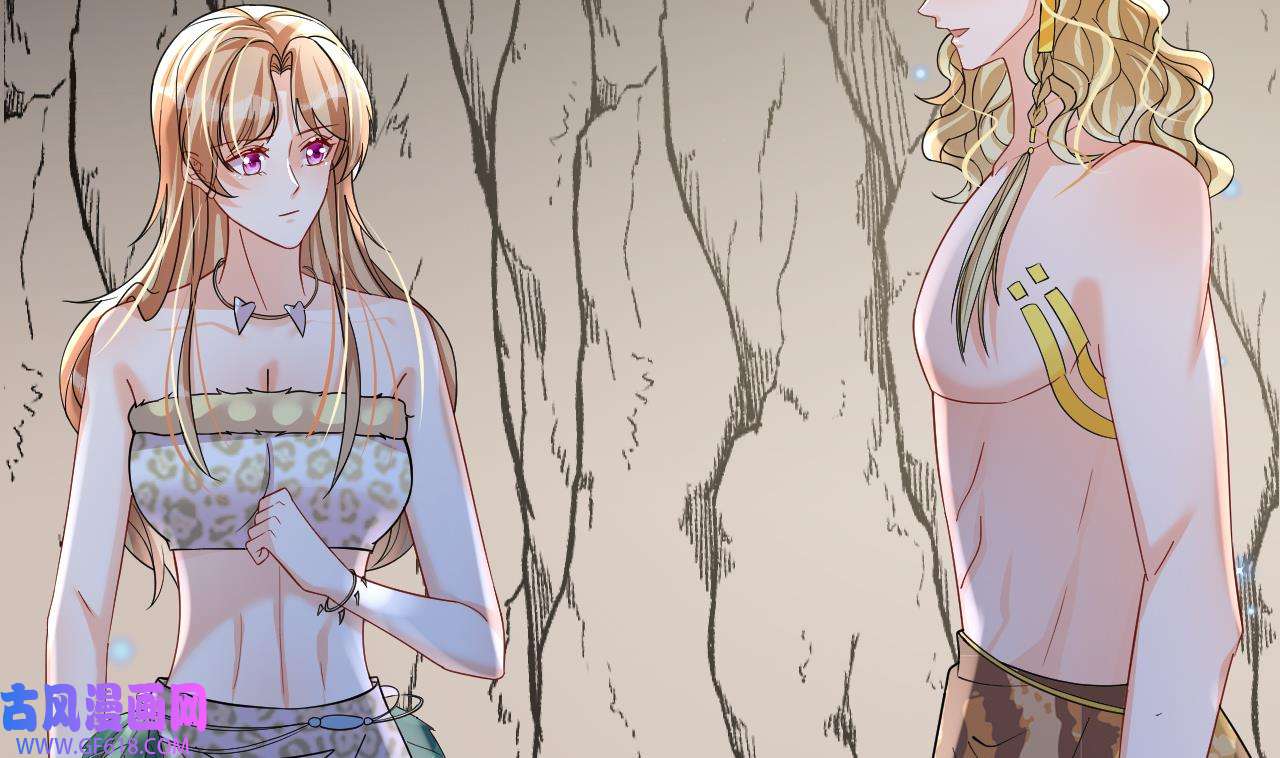 兽世夫君争宠成瘾32 第30话 you jump，i jump