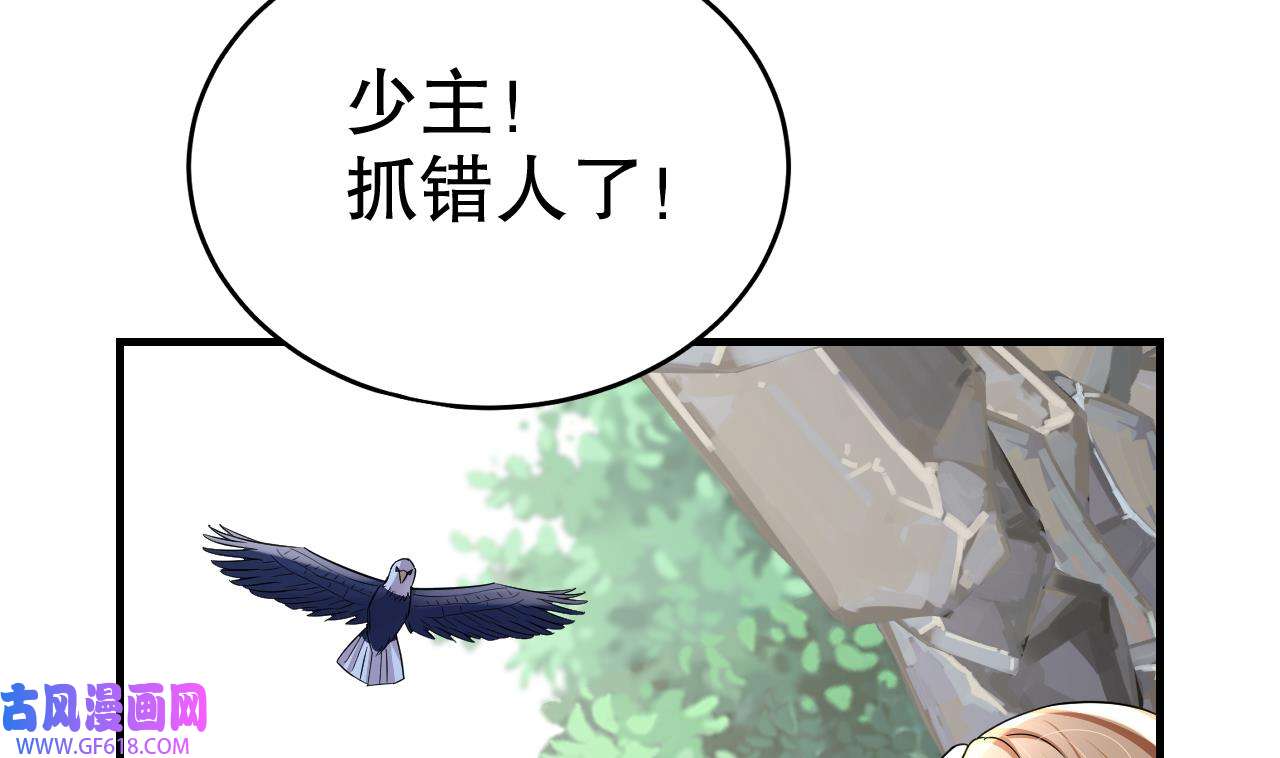 兽世夫君争宠成瘾32 第30话 you jump，i jump