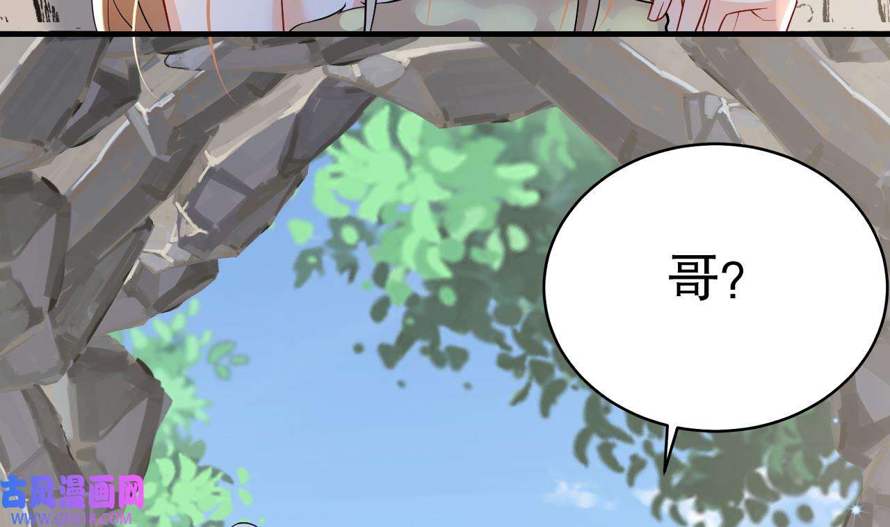 兽世夫君争宠成瘾32 第30话 you jump，i jump