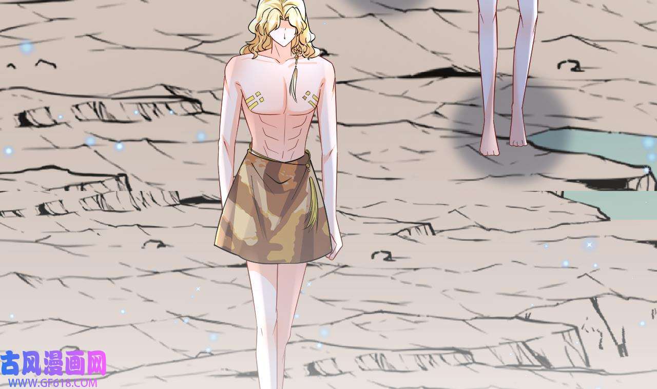 兽世夫君争宠成瘾32 第30话 you jump，i jump