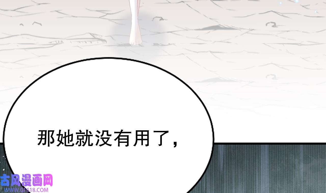 兽世夫君争宠成瘾32 第30话 you jump，i jump