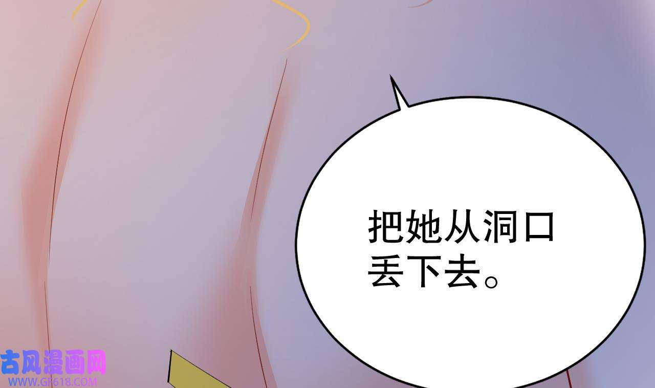 兽世夫君争宠成瘾32 第30话 you jump，i jump