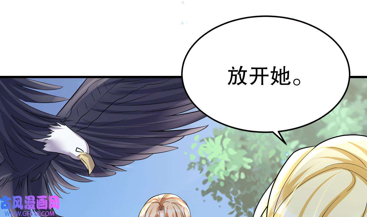 兽世夫君争宠成瘾32 第30话 you jump，i jump