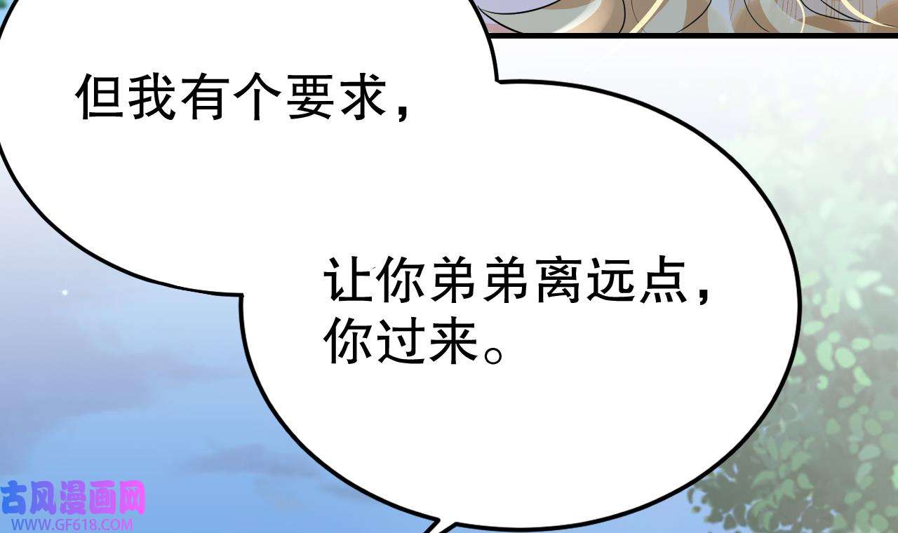 兽世夫君争宠成瘾32 第30话 you jump，i jump