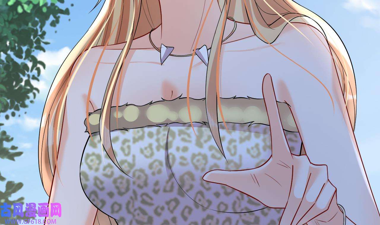 兽世夫君争宠成瘾32 第30话 you jump，i jump