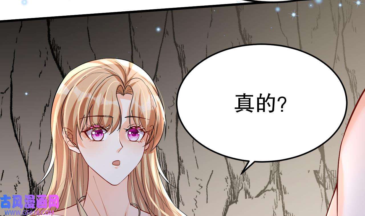 兽世夫君争宠成瘾32 第30话 you jump，i jump