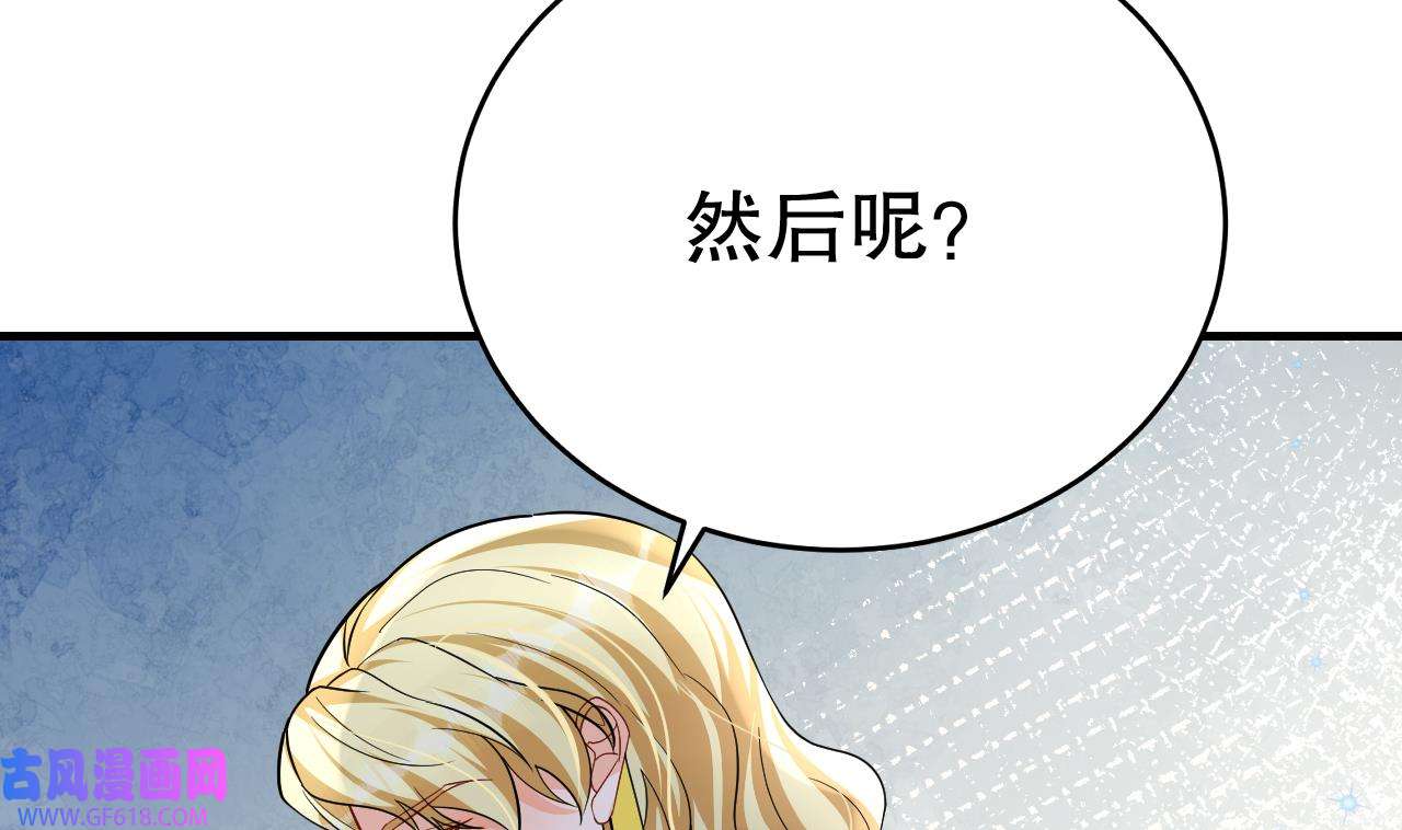 兽世夫君争宠成瘾32 第30话 you jump，i jump