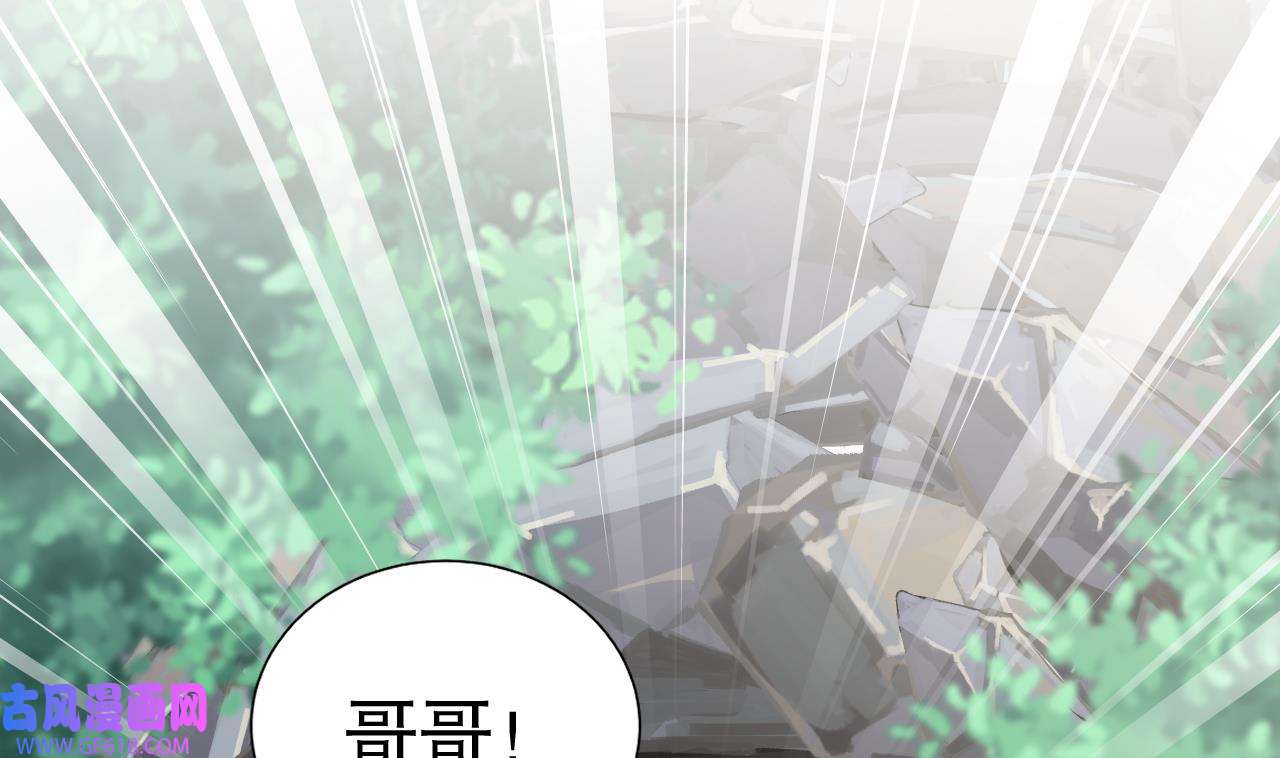 兽世夫君争宠成瘾32 第30话 you jump，i jump