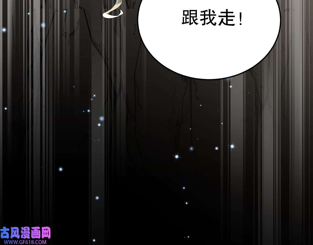 兽世夫君争宠成瘾32 第30话 you jump，i jump