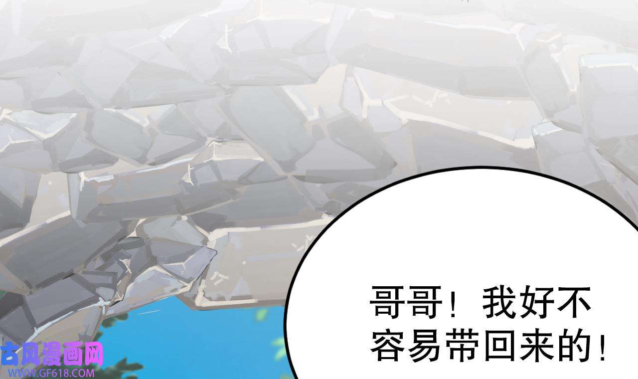 兽世夫君争宠成瘾32 第30话 you jump，i jump