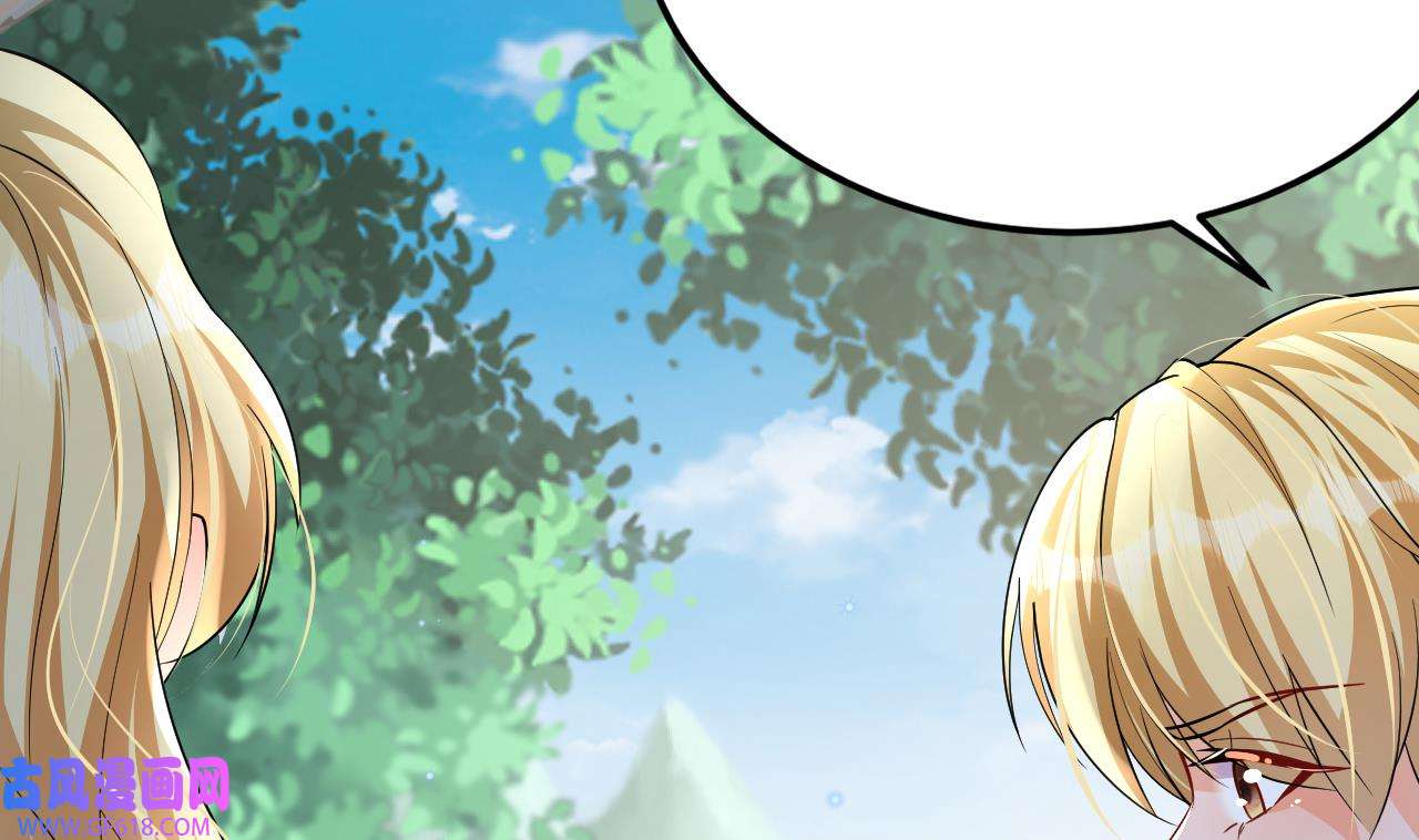 兽世夫君争宠成瘾32 第30话 you jump，i jump