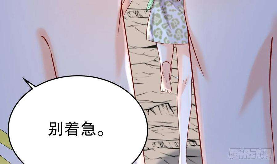兽世夫君争宠成瘾30话 you jump，i jump